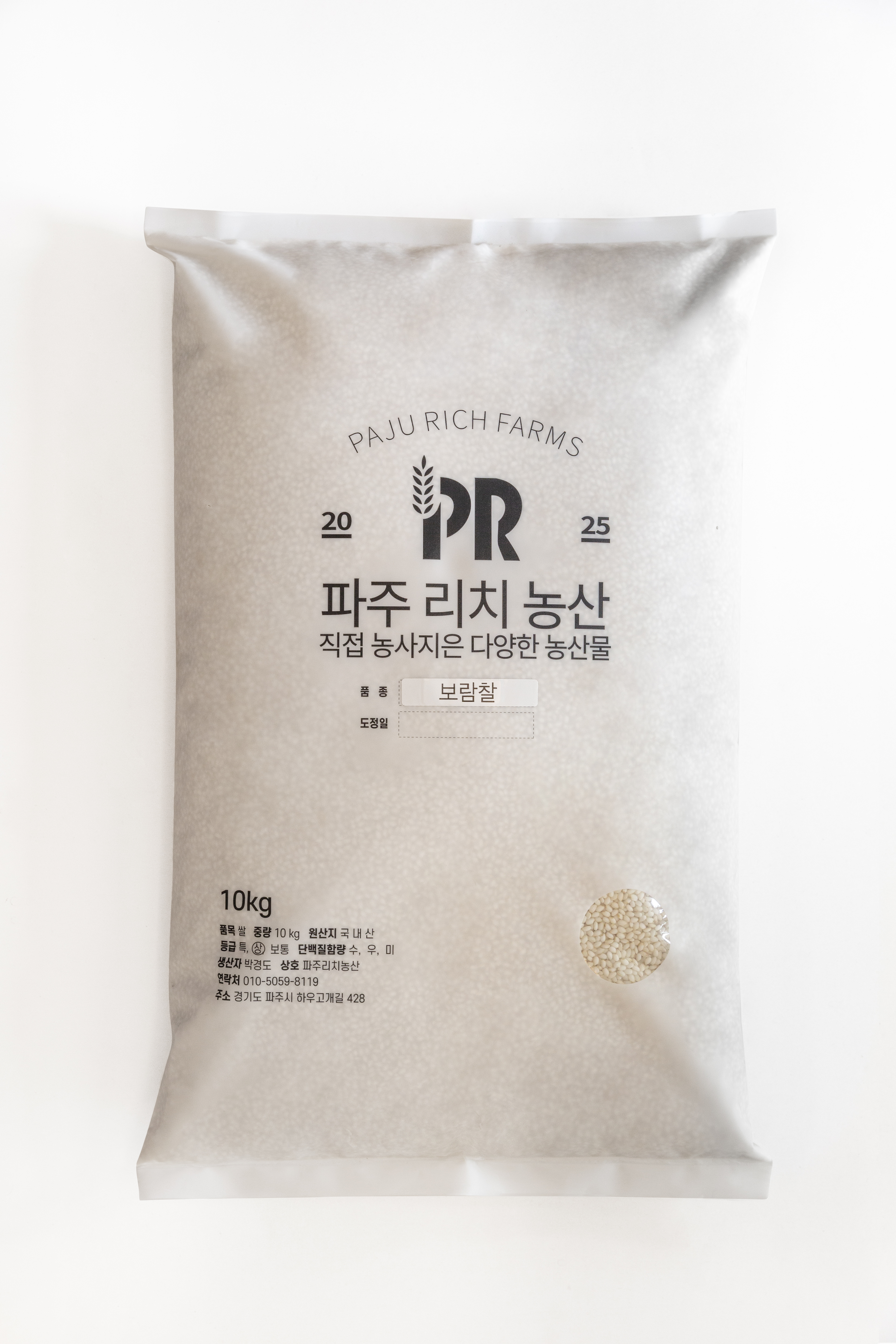 경기 파주 25년 햅쌀 직접 농사지은 맛있는 보람찰 단일미 찹쌀 찰벼 5kg, 1개 이미지 6
