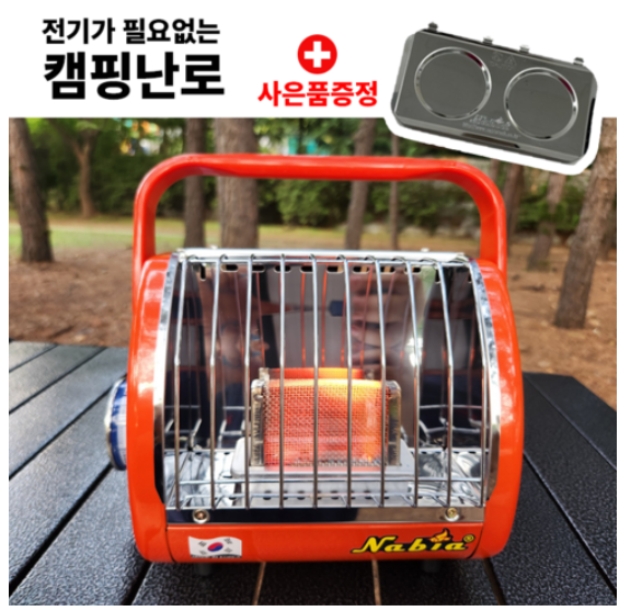 나비아부탄가스난로 가스히터 캠핑난로야외 낚시난로 휴대용 미니차박 국내 큐브SGH- 230 - 상품 이미지
