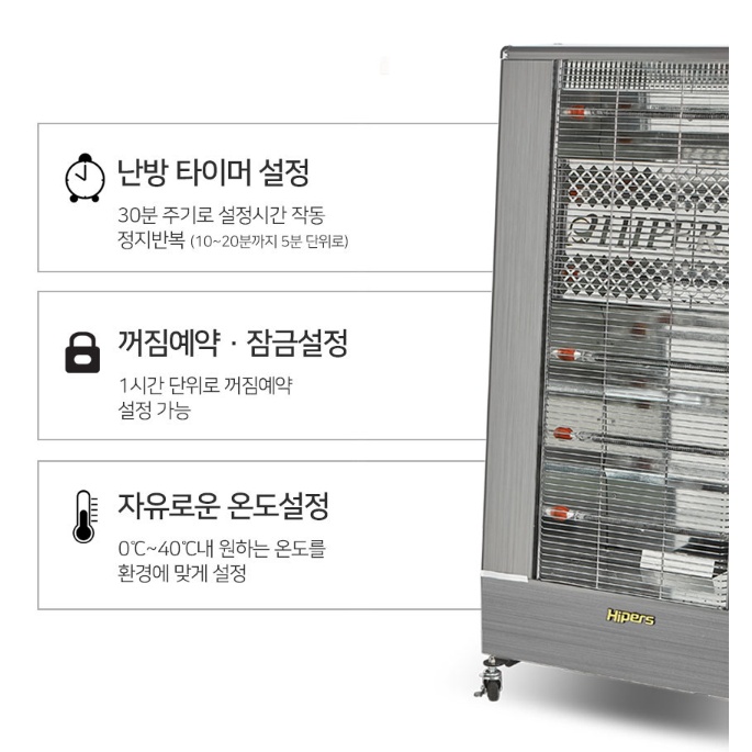 대형전기튜브히터 33평형 사무실난방기 공장곱창난로