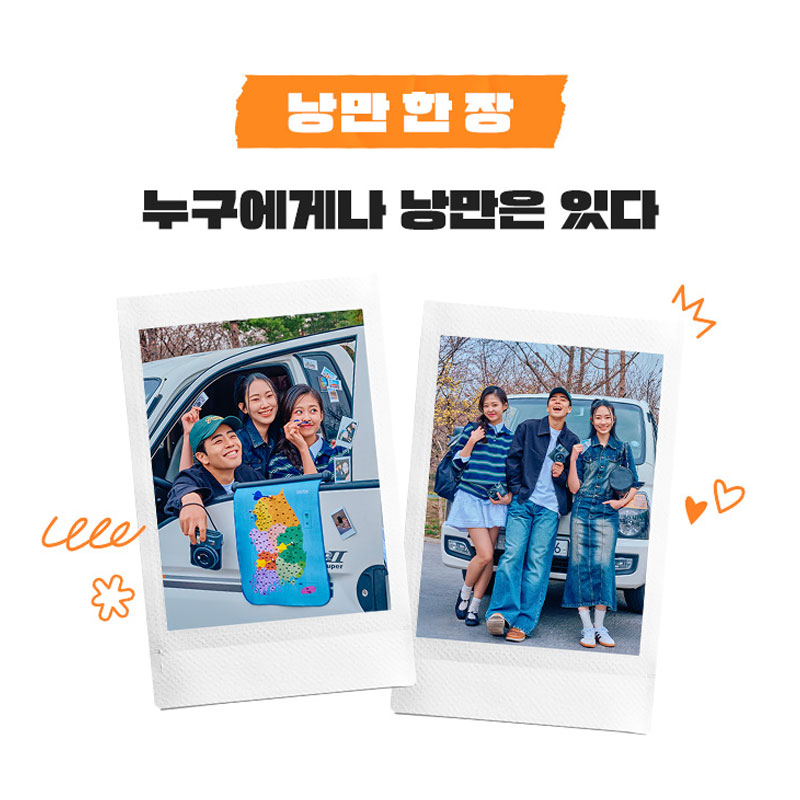 인스탁스 미니41 instax mini41 즉석카메라 선물SET - 상세 이미지 3