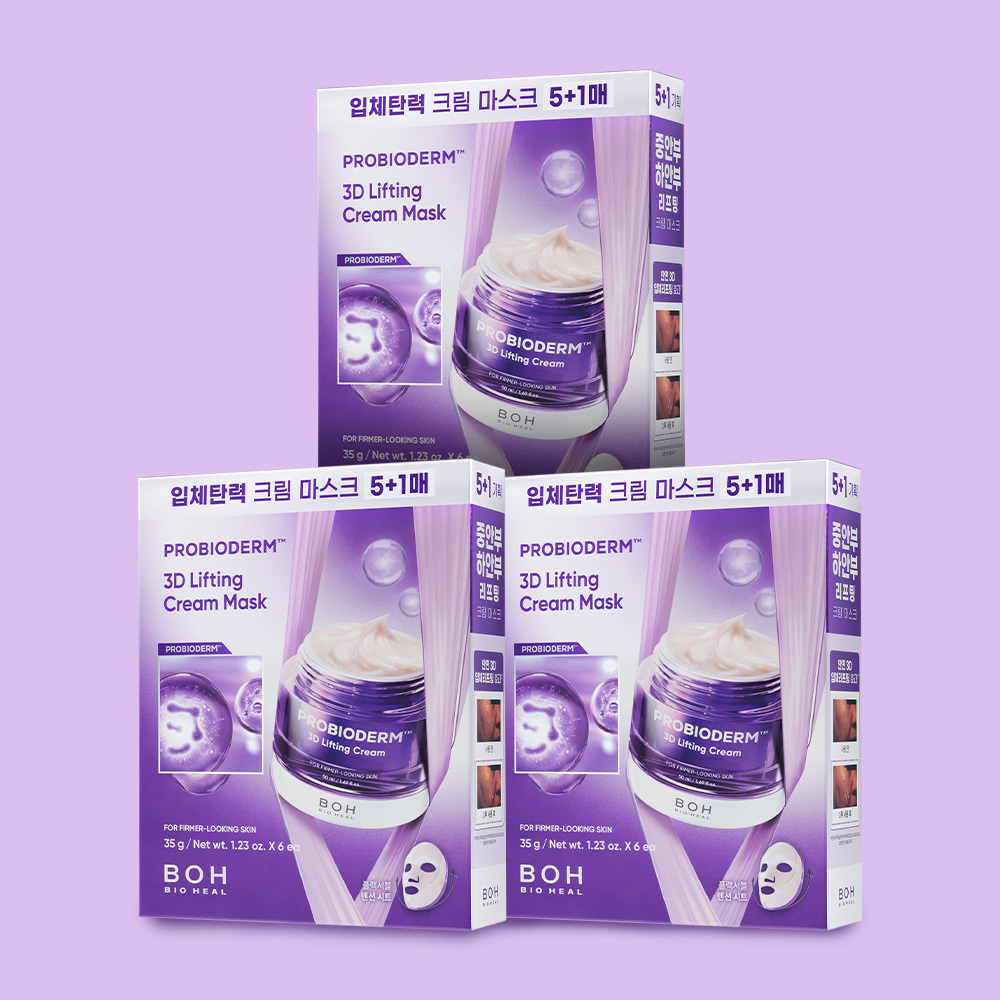 바이오힐보 프로바이오덤 3D 리프팅 크림 마스크 6매, 3개 솔직 후기 | 피부 타입별 분석 - 대표 이미지