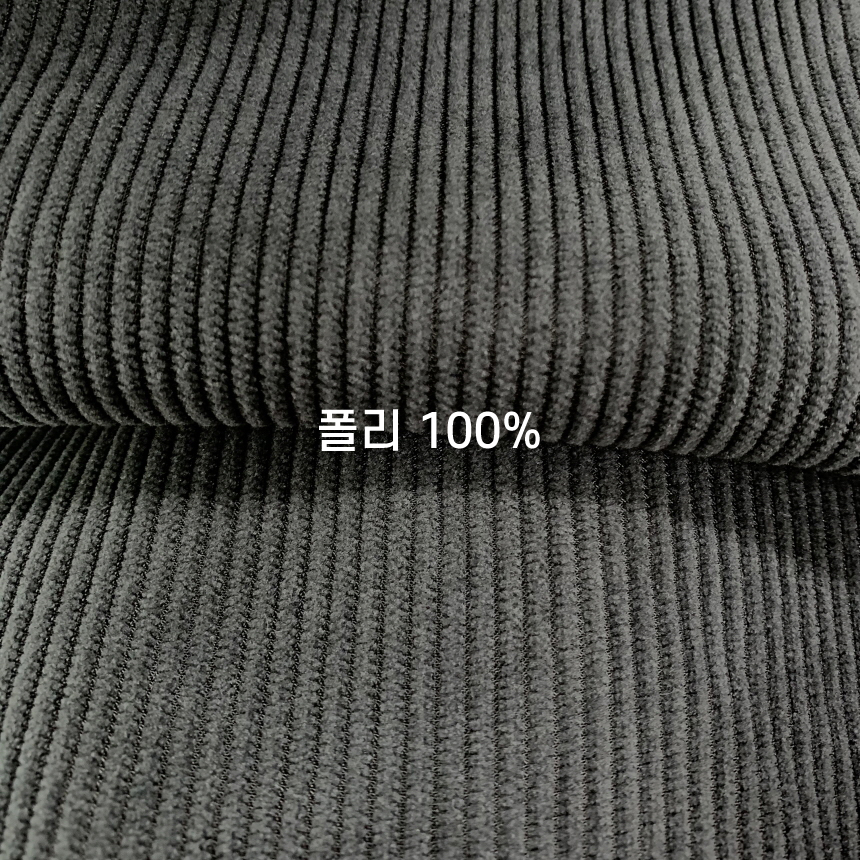 1+1 남자코듀로이팬츠 원턱 와이드 남자기모바지 이미지 7