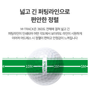 볼빅 골프공 M트랙 엠트랙 360도 고반발 3피스 골프공 운동러 솔직 후기 | 실사용 리뷰 - 상품 이미지 4