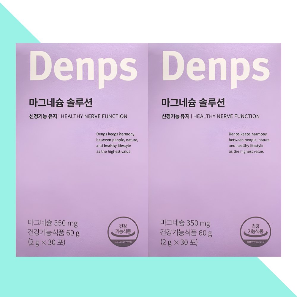 덴프스 마그네슘 솔루션 분말 블루베리맛 30포X2개 - 메인 이미지