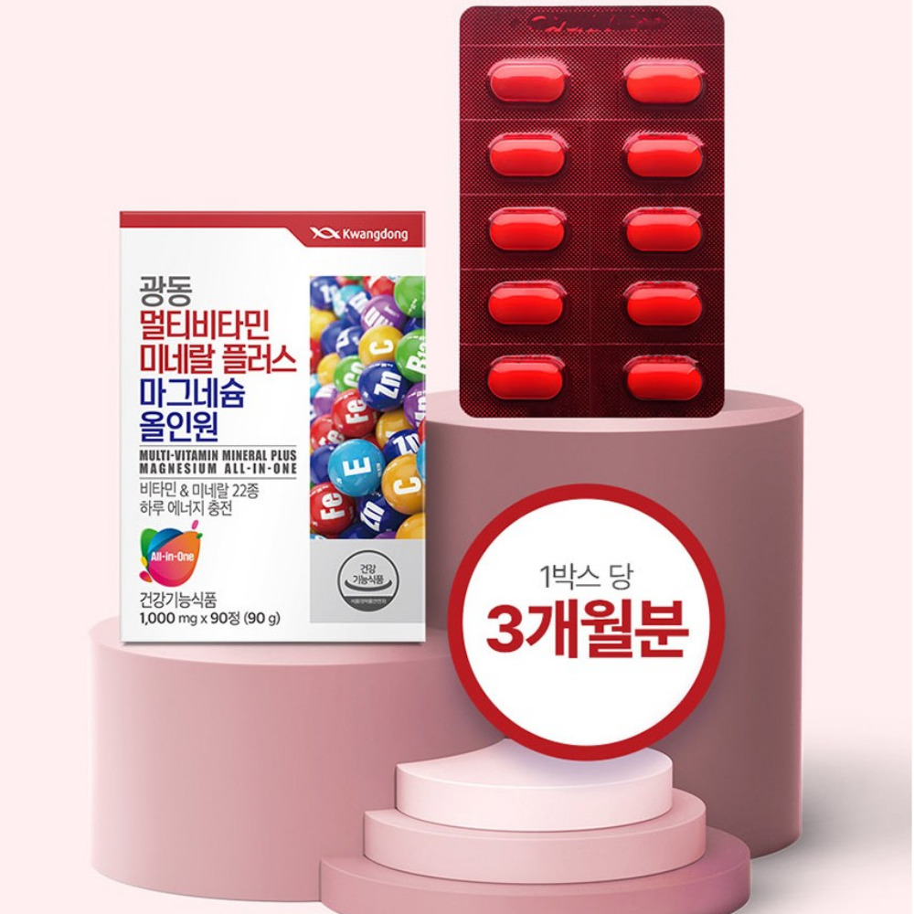 광동 멀티비타민 미네랄 플러스 마그네슘 올인원 뉴데이 라이프 원팩 약3달 90정, 1개 - 상품 이미지