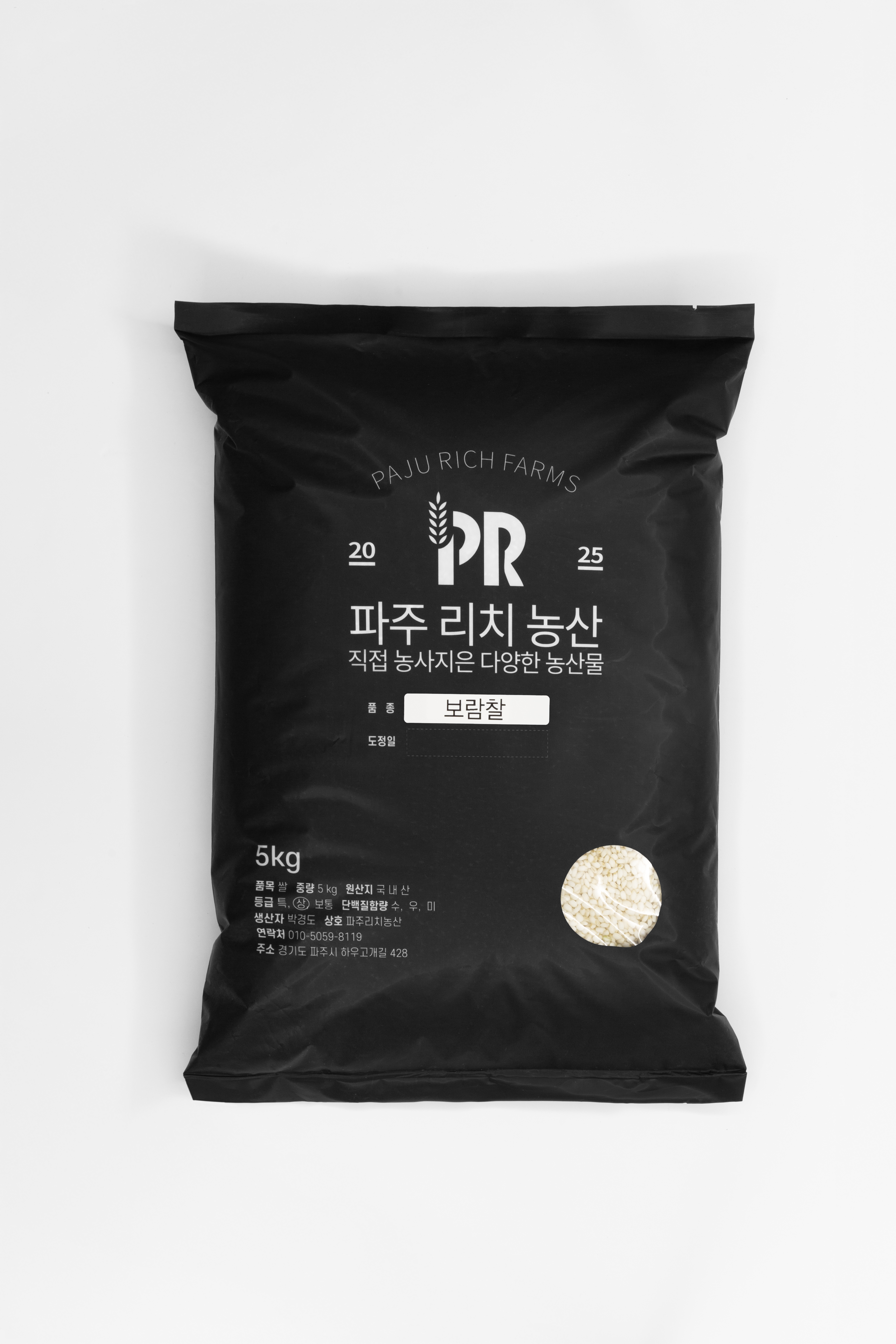 경기 파주 25년 햅쌀 직접 농사지은 맛있는 보람찰 단일미 찹쌀 찰벼 5kg, 1개 - 상세 이미지 4