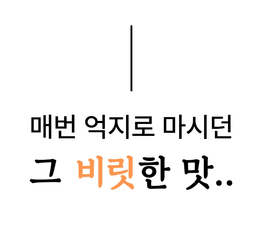 고형분 60% 양배추농축액 액기스 스틱 양배추 밤꿀 진액 속쓰림 30포, 2개 판매처 상세 정보 이미지 3