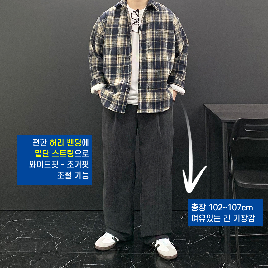 남자코듀로이팬츠 원턱 와이드 남자기모바지 - 상세 이미지 5