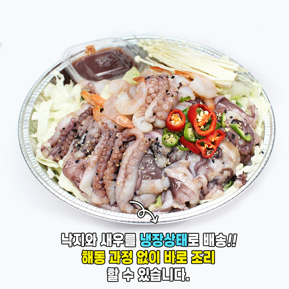 낙새볶음(낙지,새우) 밀키트 비법소스 당면사리포함 냉장 간편 완제품 2-3인분 이미지 6
