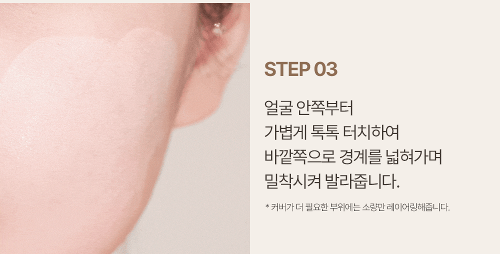 korean vitamin c glow cushion