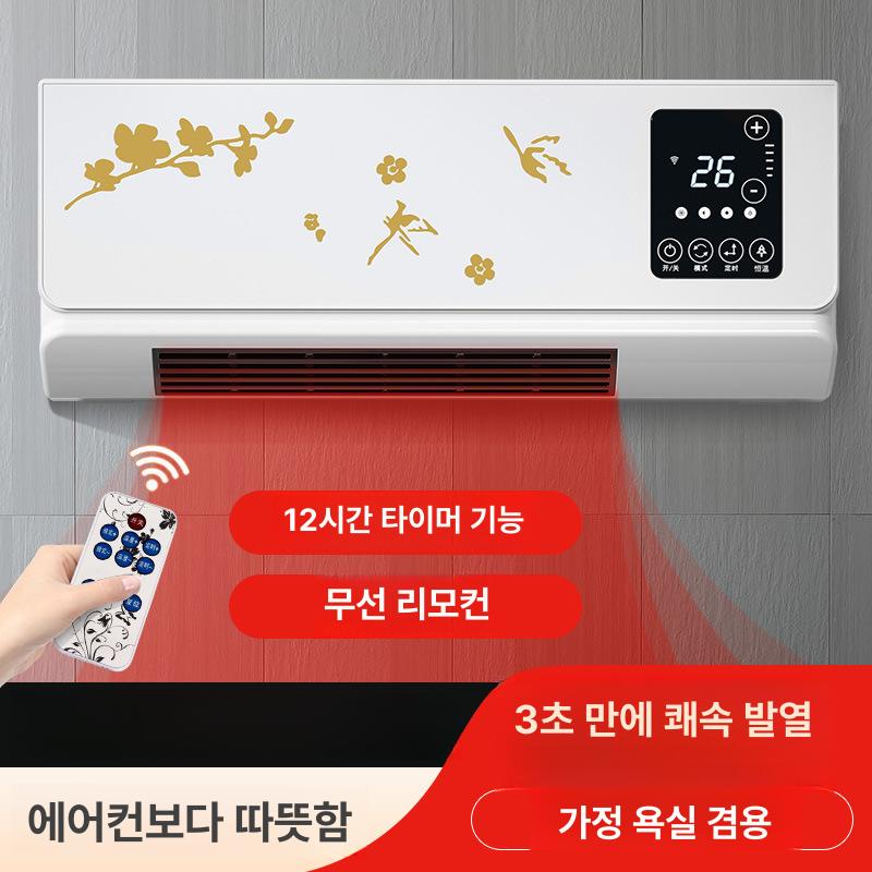 욕실난방기 화장실 전기 무타공 사무실 욕실용 냉난방 - 상세 이미지 5