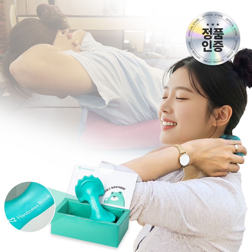 힐니스북 힐마이넥 휴대용 조권 목괄사 안마기 마사지기 지압기 두피 내 목에 힐링 - 상품 이미지