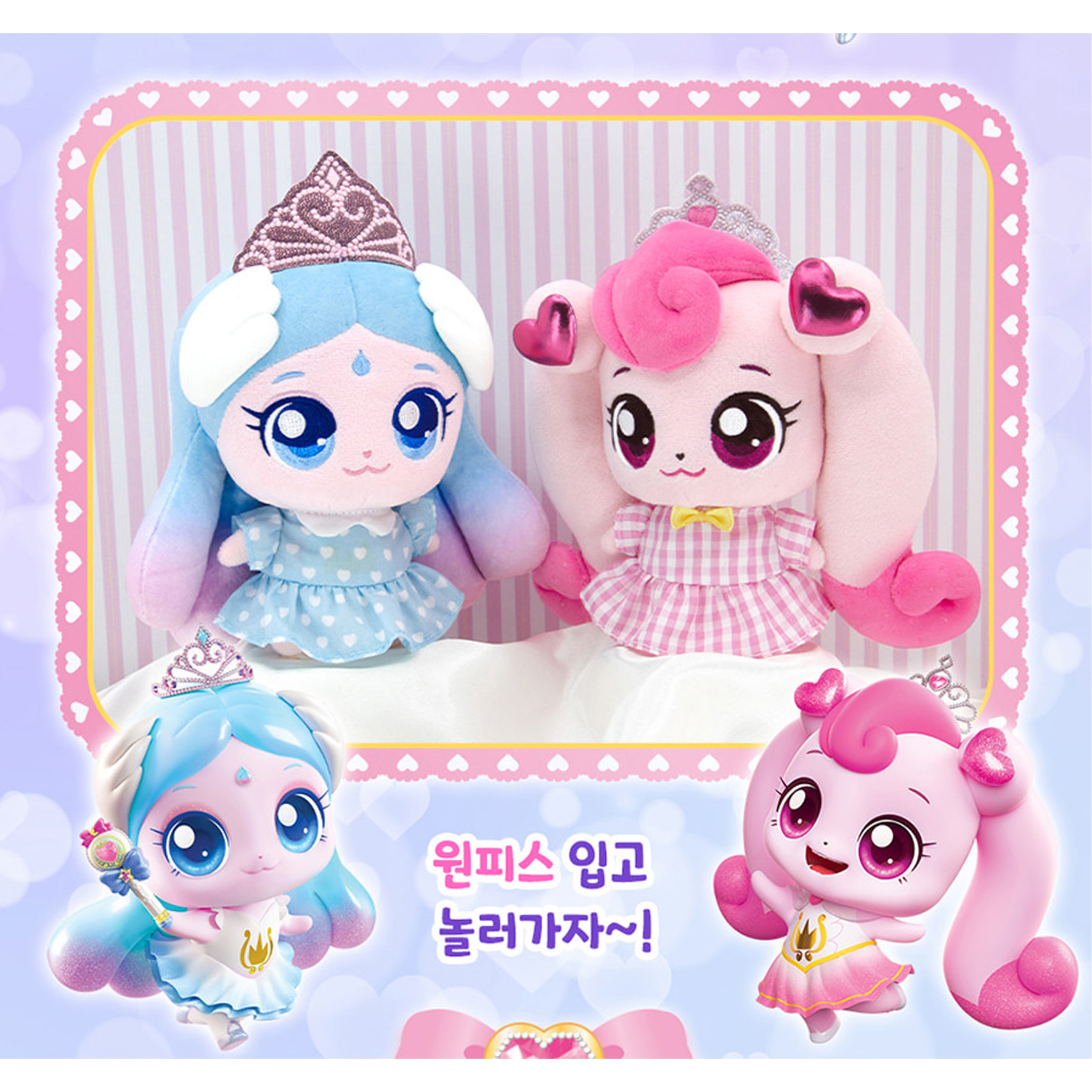 프린세스 캐치티니핑 사뿐핑 드레스 세트 인형 옷 입히기 장난감 여아인형놀이 이미지 8