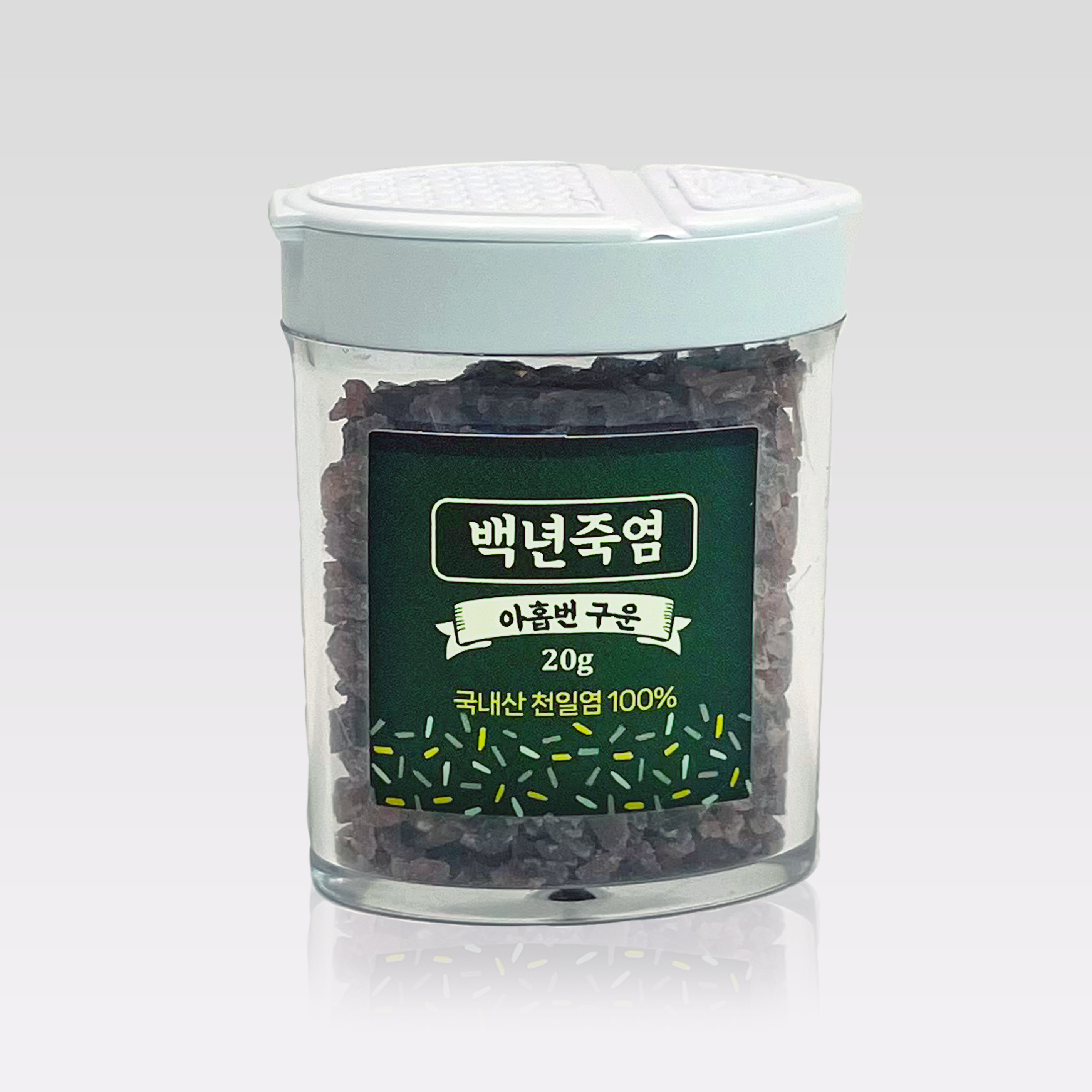 백년죽염 아홉번 구운 9회 자죽염 알갱이 죽염 20g, 1개 - 메인 이미지