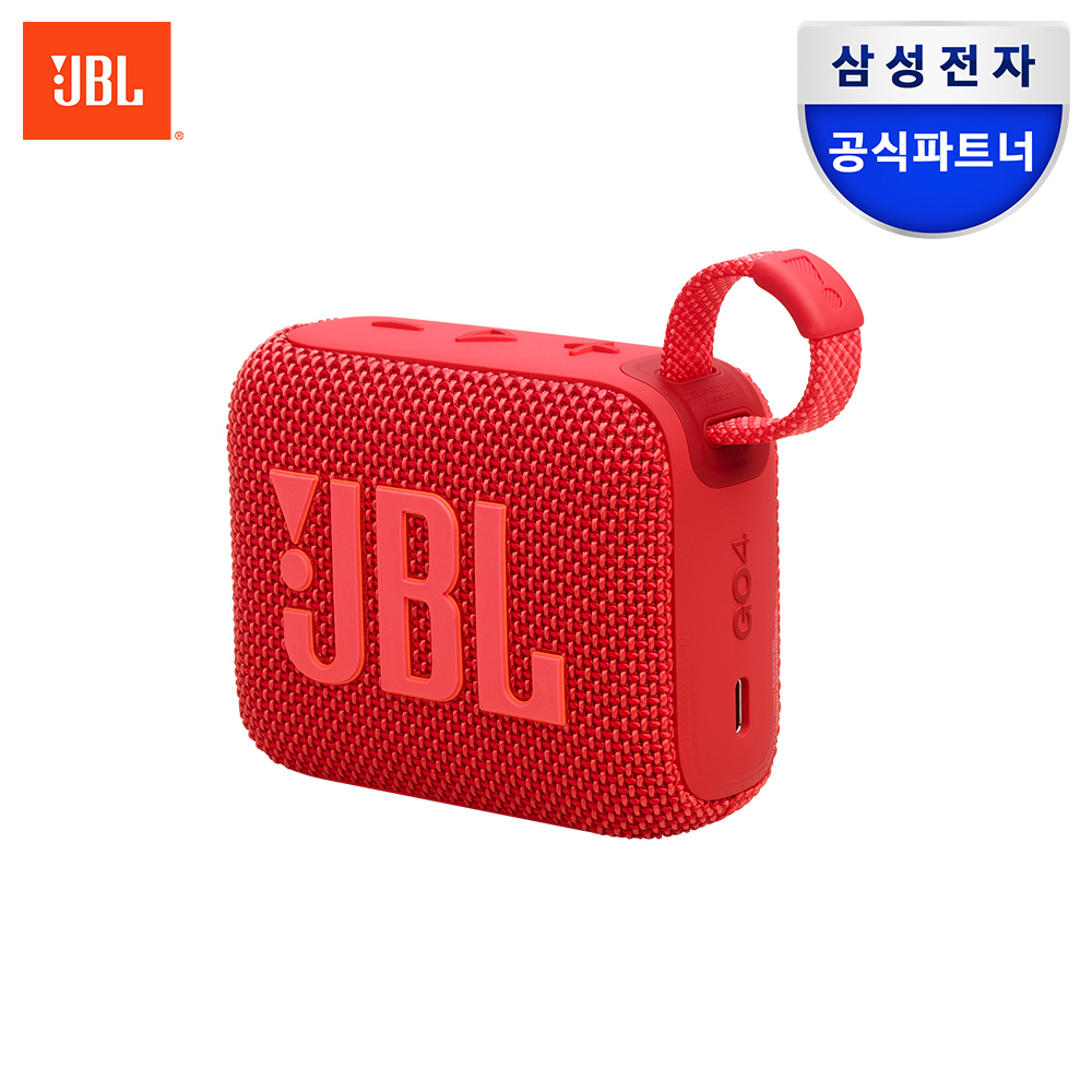 삼성공식파트너 JBL GO4 휴대용 캠핑용 블루투스 스피커 레드 제품 이미지