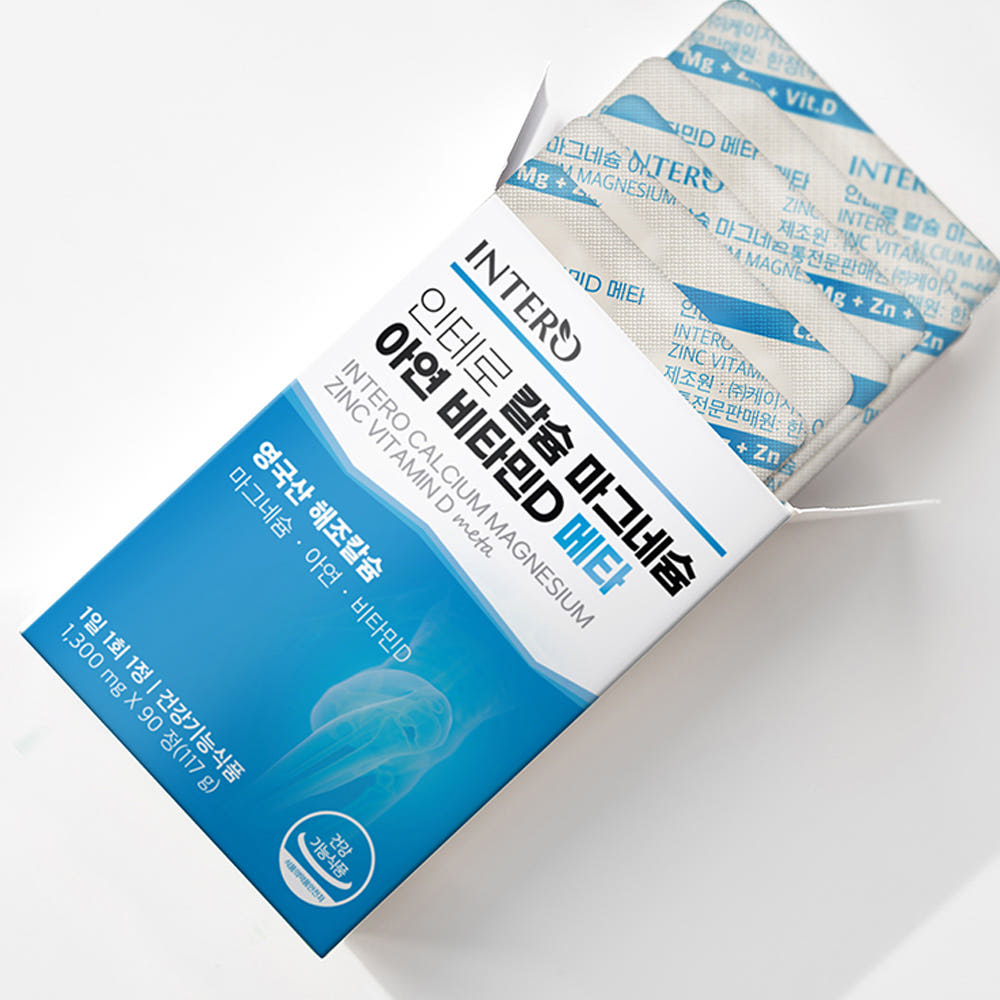 캐나다 비타민 제조 공정