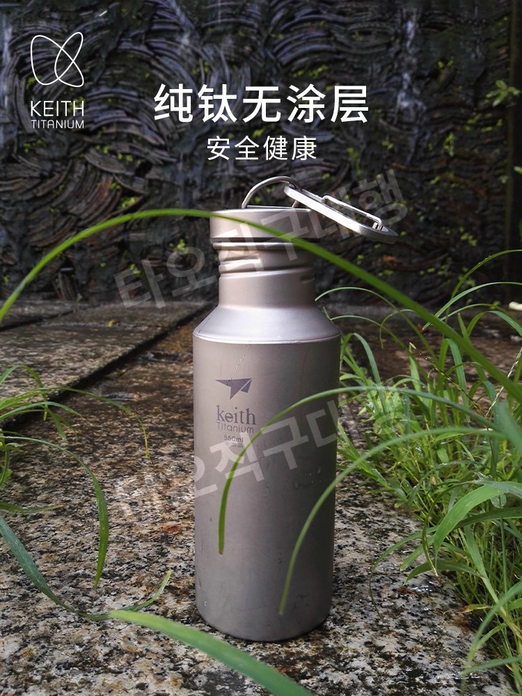 티타늄텀블러 보냉 선물 휴대용 보틀 보온 물통 캠핑 보온보냉 등산 - 상세 이미지 3
