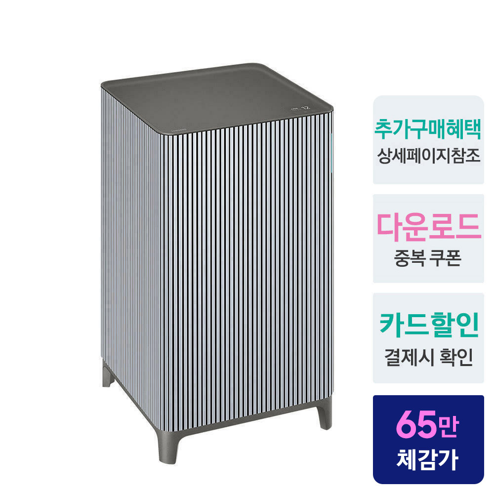 삼성 비스포크 무풍 큐브 인피니트 라인 AX033DB990UGD 공기청정기 33㎡(10평) - 상세 이미지 2