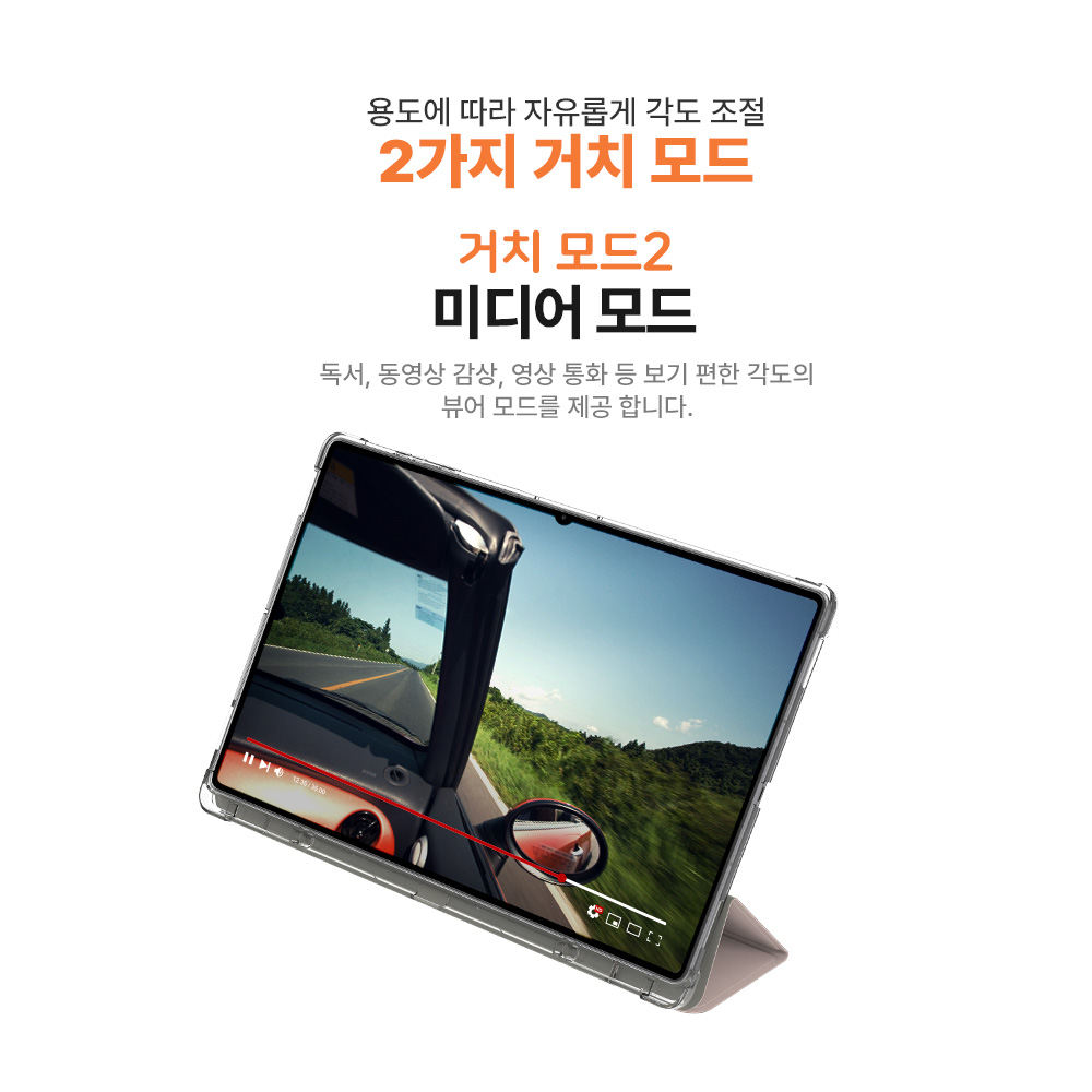 랩씨 스마트 북커버 클리어 슬림핏 케이스 사피아노 블랙, 갤럭시 탭 S11 울트라 - 상세 이미지 5