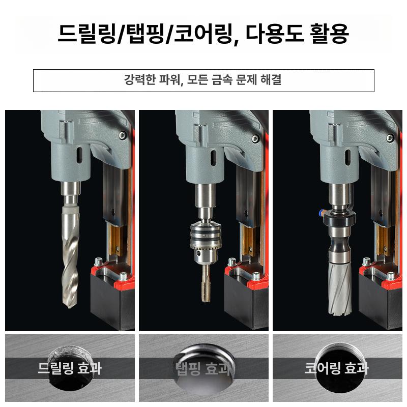 마그네틱 드릴링 머신 자석 천공기 소형 탁상드릴 철판 공장 작업 장비 - 상세 이미지 3