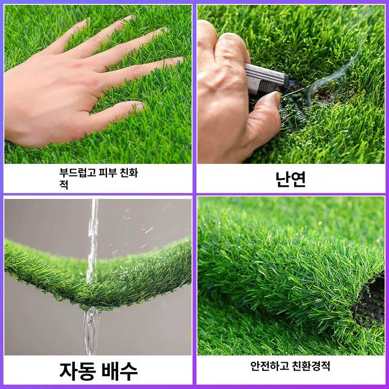 인조잔디 10m 롤잔디 마당 옥상 테라스 조경 매트 - 상세 이미지 2