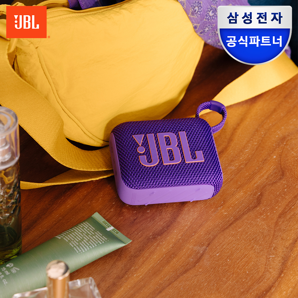 삼성공식파트너 JBL GO4 휴대용 캠핑용 블루투스 스피커 퍼플 제품 이미지