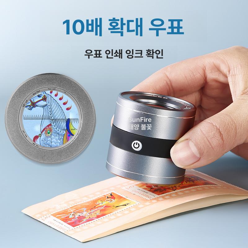 LED 루페 고배율 휴대용 조명 라이트 현미경 돋보기 독서 정밀 눈금 없음 동전 - 상세 이미지 4