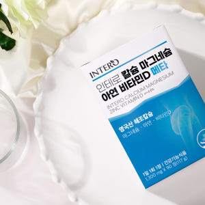 무기질아연 칼슘 마그네슘 아연 비타민D 뼈건강에좋은 마칼디 어린이 청소년... 맛있게 먹은 솔직 후기 - 상품 이미지 2