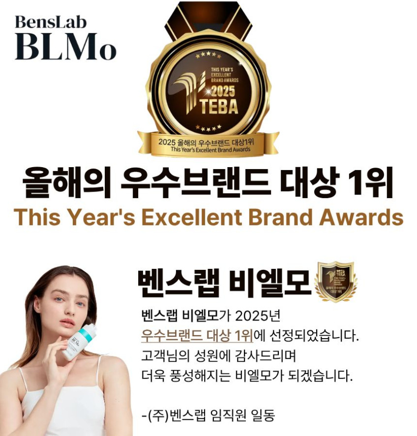 비엘모 스칼프 샴푸 400ml, 4개 판매처 상세 정보 이미지 1