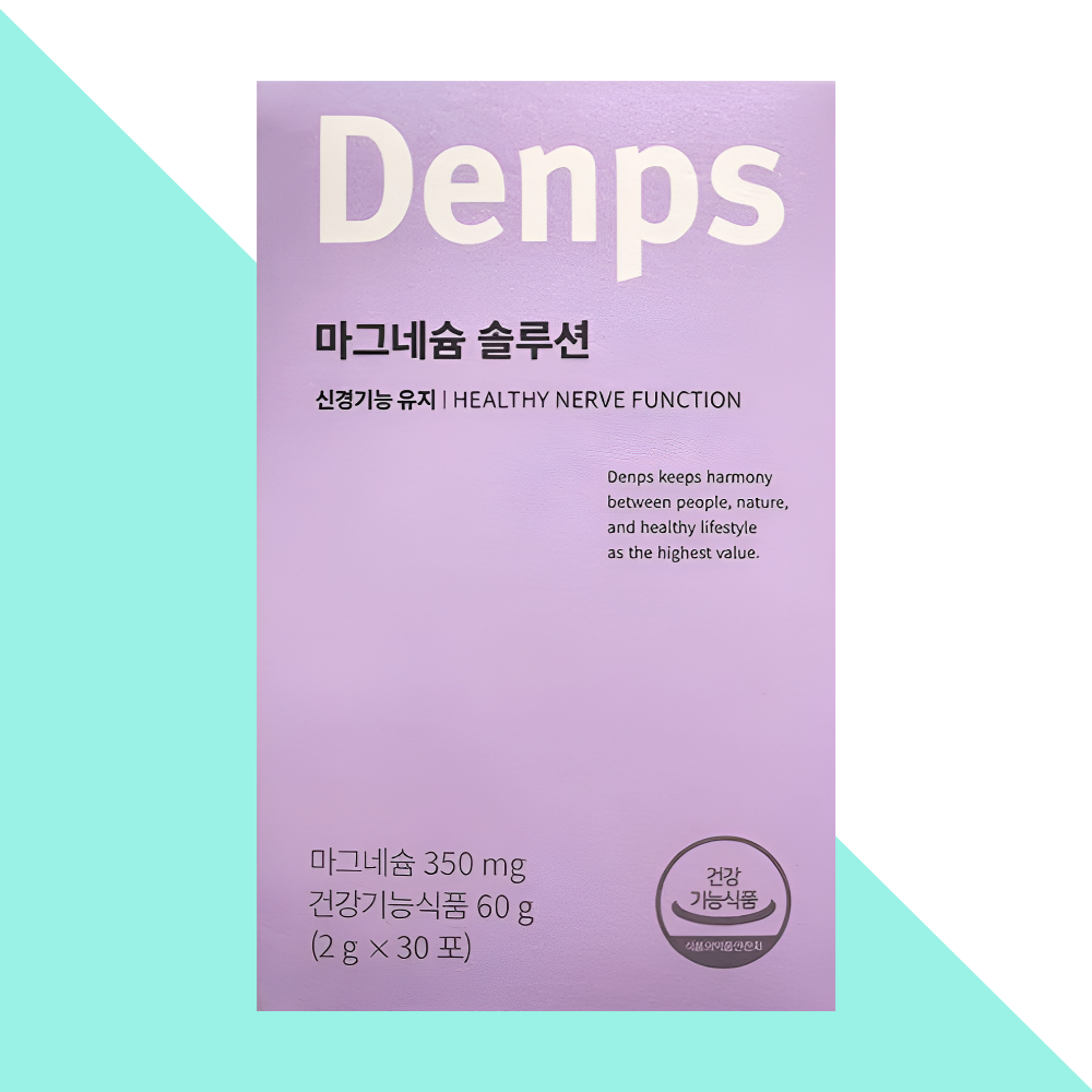 덴프스 마그네슘 솔루션 분말 블루베리맛 30포X1개 - 메인 이미지