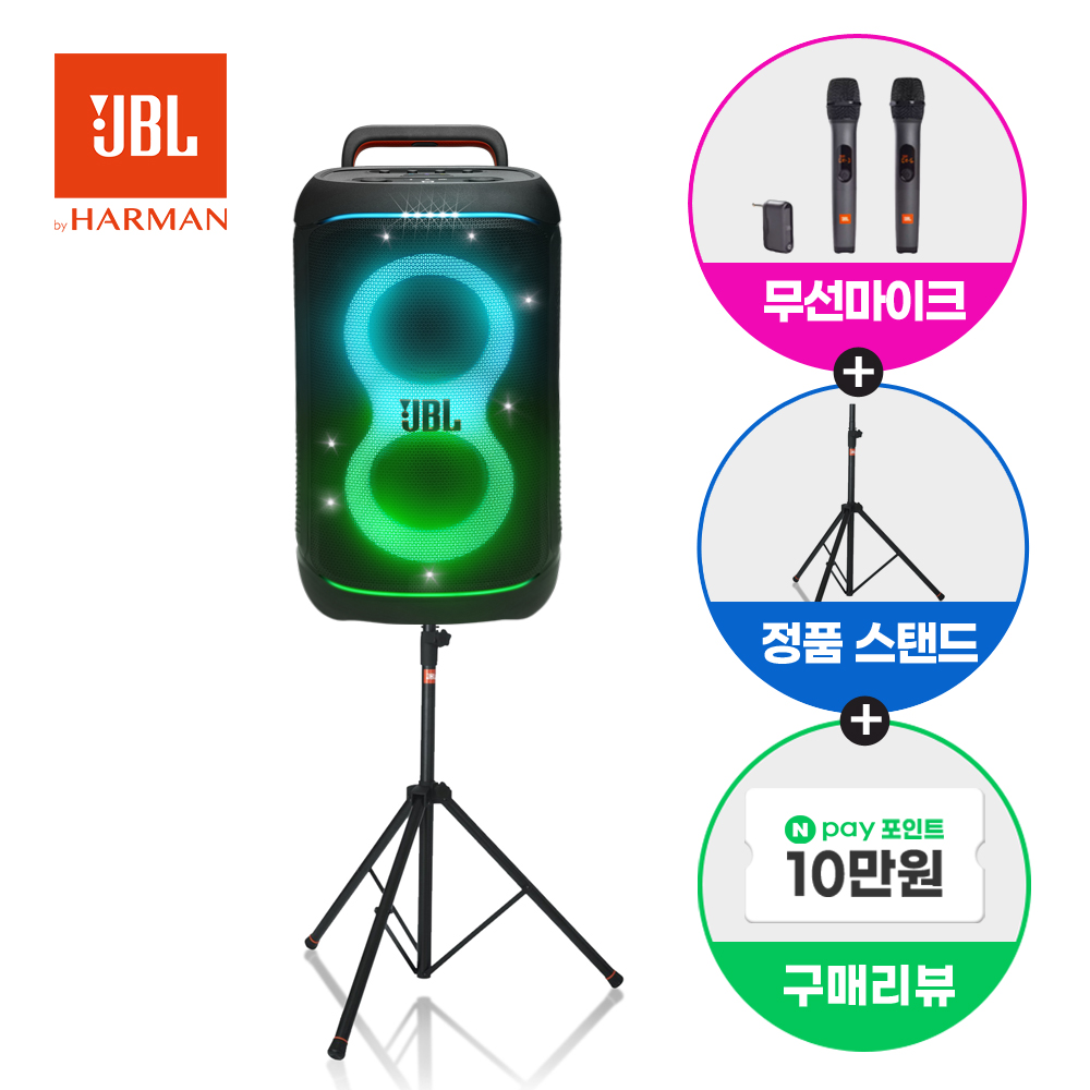 JBL 파티박스 520 블루투스 스피커+스탠드+AS3무선 마이크 공연 세트 - 상품 이미지