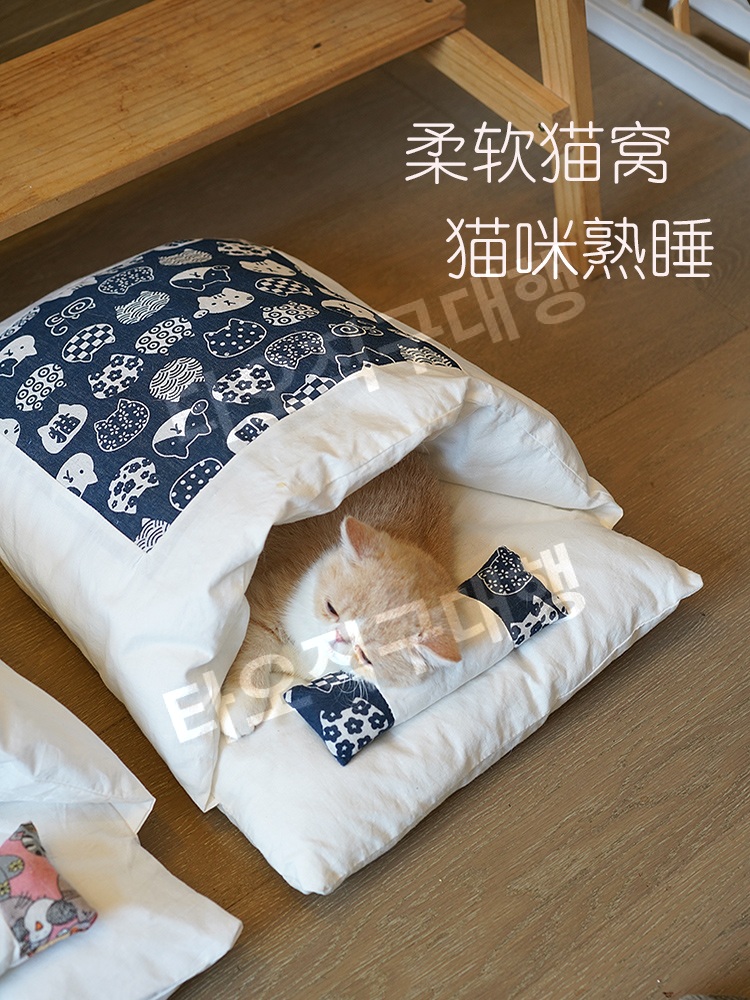 고양이침낭 고양이이불 숨숨집 쿠션 따뜻한 보온 반려동물 겨울 강아지 침대 이불 담요 - 상세 이미지 2