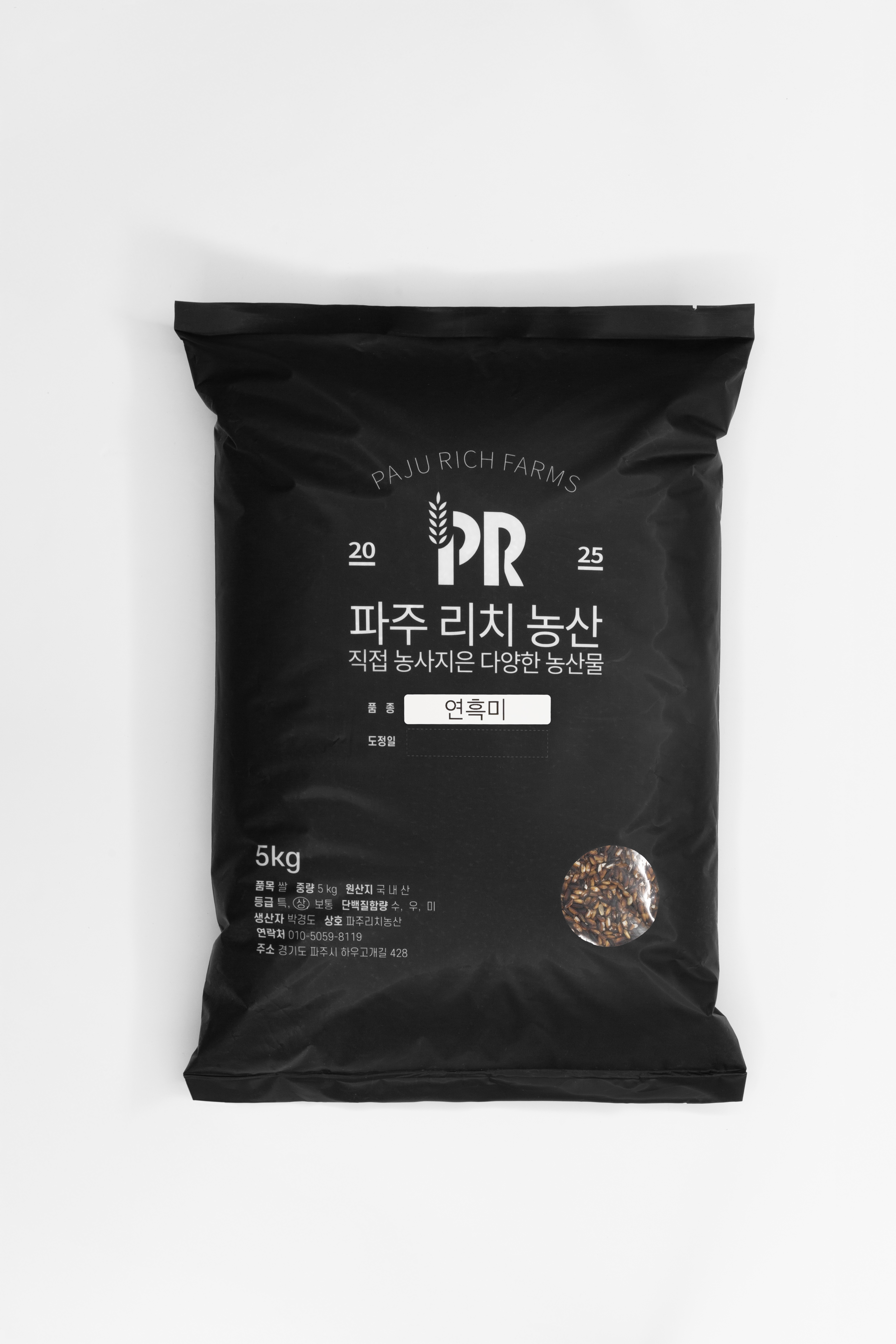 경기 파주 25년 햅쌀 직접 농사지은 맛있는 당일 도정한 연흑미 10kg, 1개 - 상세 이미지 4