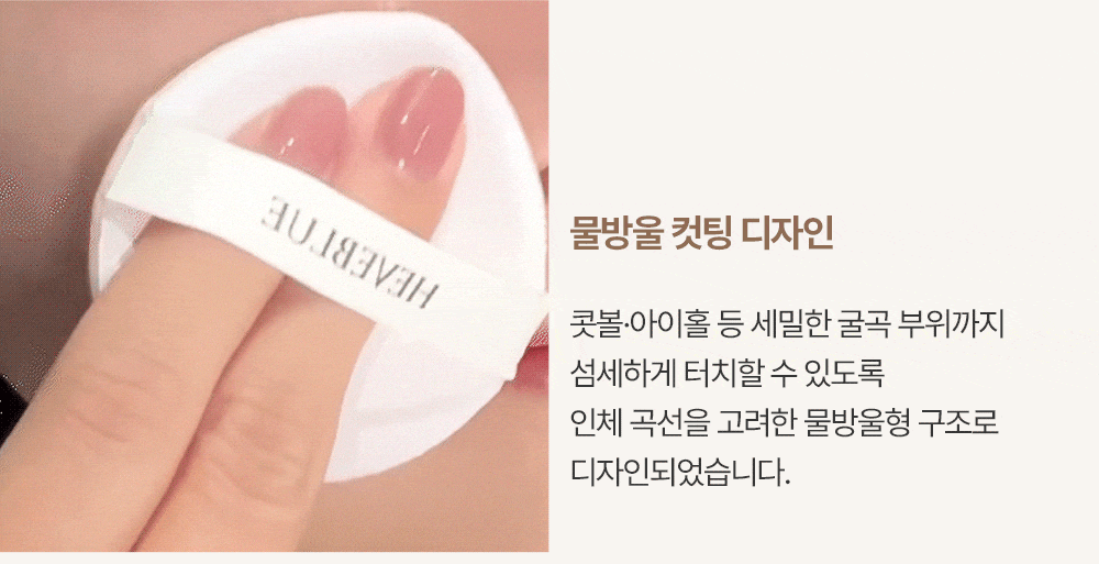 korean vitamin c glow cushion
