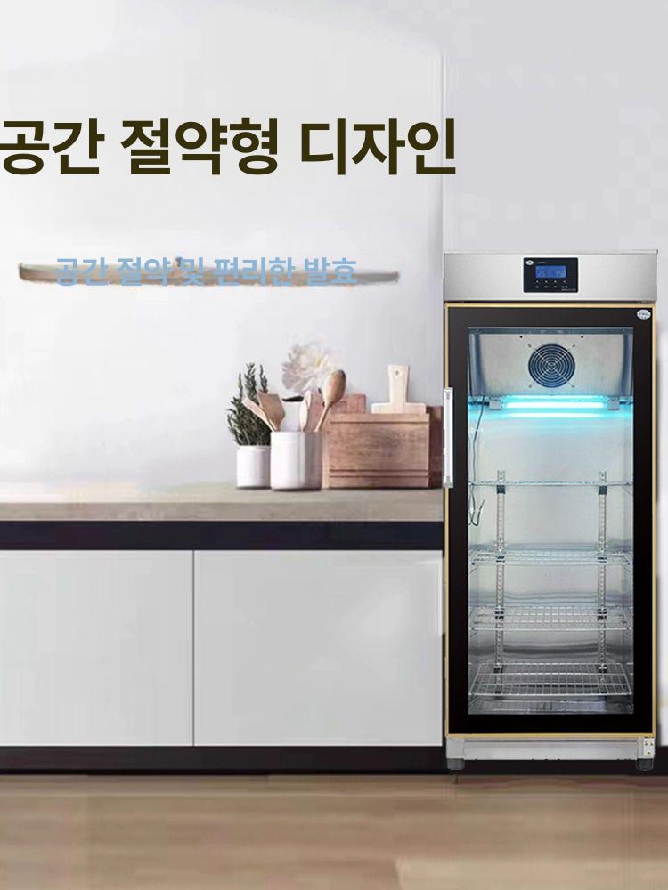대형 항온항습기 산업용 항온항습 챔버 미생물 배양 실험실 연구 장비 - 상세 이미지 2
