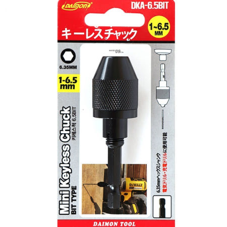 DAIMON 미니 키레스드릴척 DKA-6.5BIt MAX6.5mm / 임팩트 드릴용 임팩척