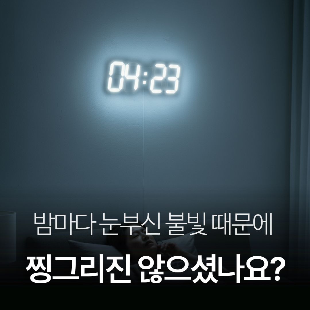 LED 무소음 벽시계 인테리어 디지털 거실 사무실 전자시계 - 상세 이미지 3