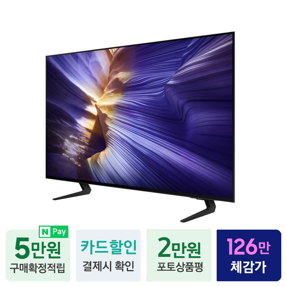 삼성 5년무상수리 OLED TV 4K 105cm(42인치) KQ42SF90AEXKR 스탠드 - 상세 이미지 2