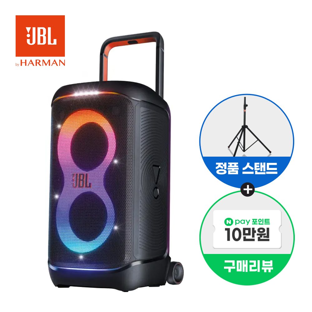 JBL 파티박스 520 블루투스 스피커+스탠드 충전식 이동형 - 상품 이미지