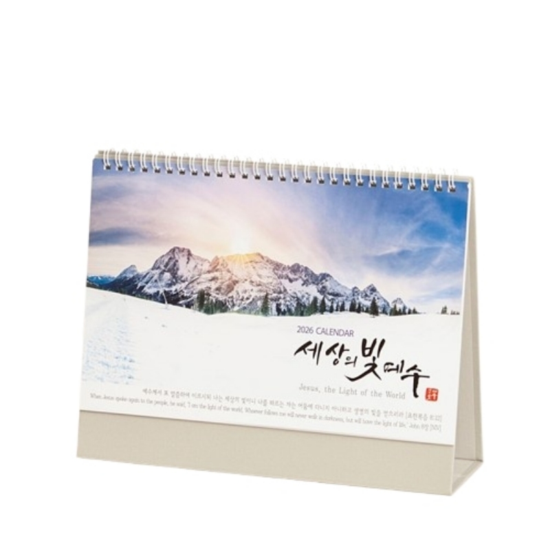 큰글씨 달력 탁상 기독교 제철 26년 일년 성경 말씀 교회 행사용 - 상품 이미지
