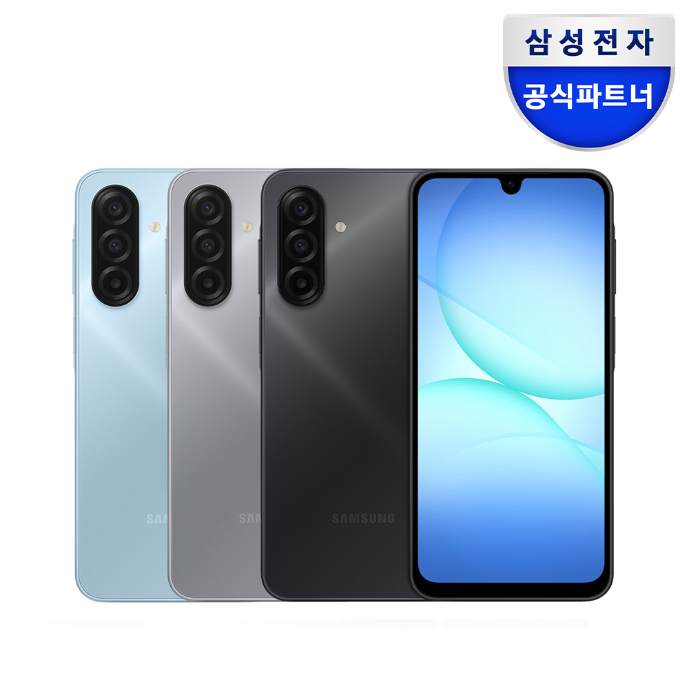 [브랜드위크]삼성전자 갤럭시 A17 128GB 자급제 SM-A175N  AI폰 제품 이미지