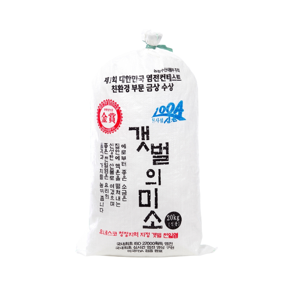 [당일발송] 솔트빌 신안 도초 천일염 친환경 염전 굵은 소금 2022년산 20kg, 1개 - 상품 이미지