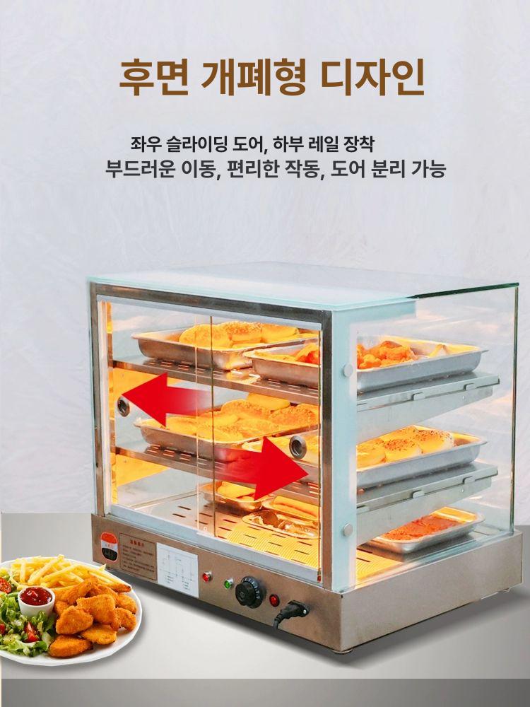 편의점 온장고 업소용 스테인 치킨 보온대  프레임리스 50x45x60 후면 개폐문 - 상세 이미지 2