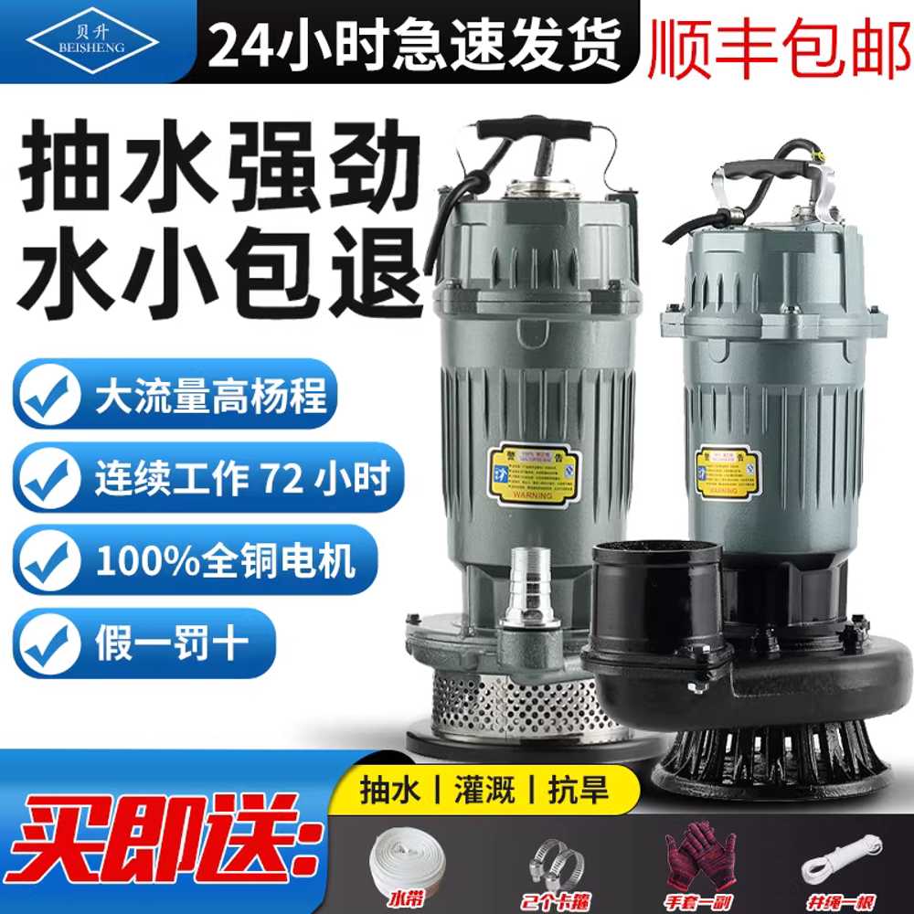 수중모터펌프 양수기 농업 고압 순환 온수 캠핑 워터 380V 1인치 250W 12m - 상세 이미지 5