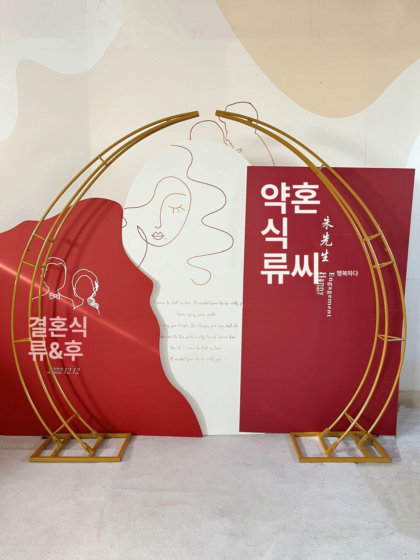 결혼식 웨딩아치 포토존 프레임 야외 대형 배경 - 상세 이미지 2