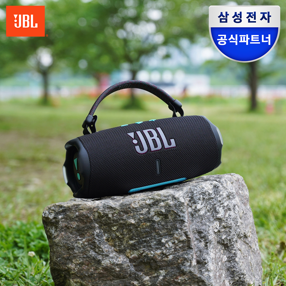 삼성공식파트너 JBL CHARGE6 휴대용 캠핑용 블루투스 스피커 블랙네온 제품 이미지
