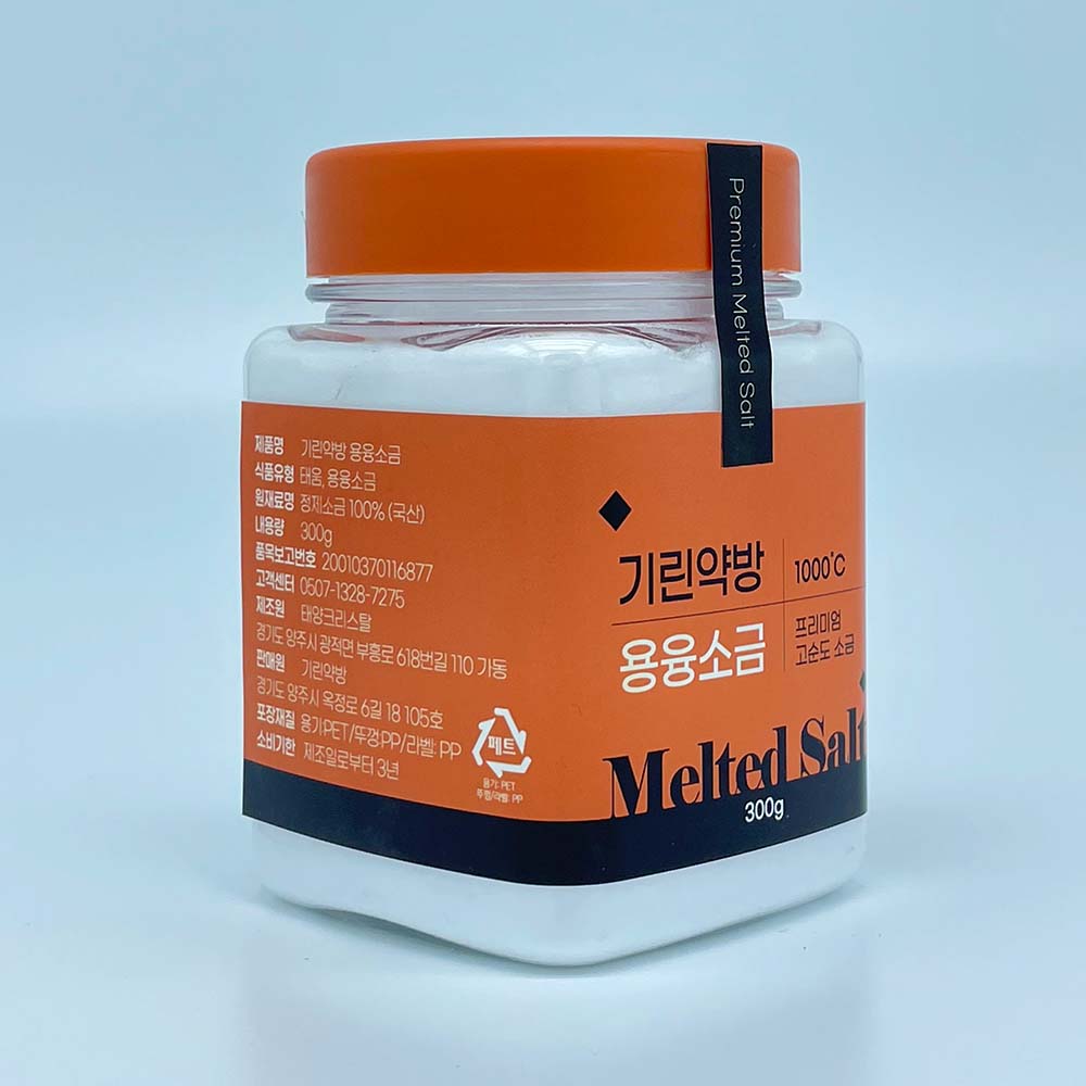 용융소금 융융 융용 용용 미네랄 알칼리 소금 300g, 1개 - 상세 이미지 4