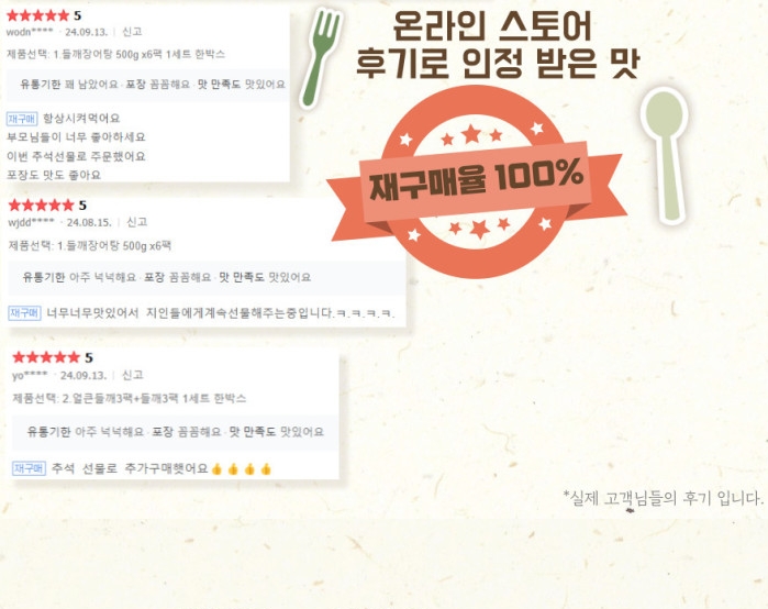 장어곰탕 10팩 세트 설국 진한 국물 곰탕 부산 국내산 장어 이미지 8