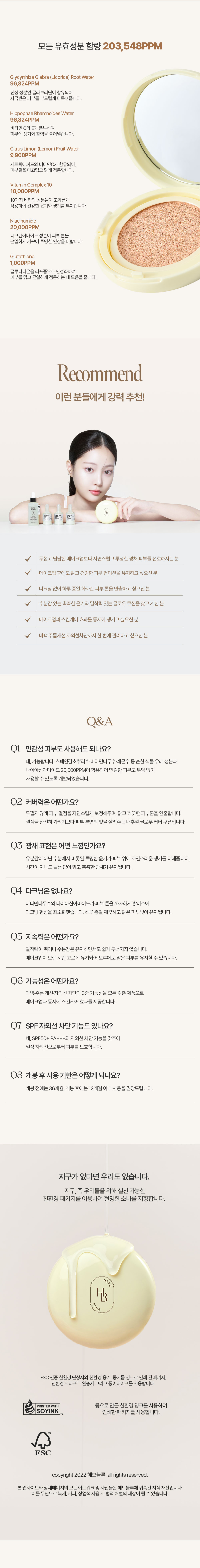 korean vitamin c glow cushion