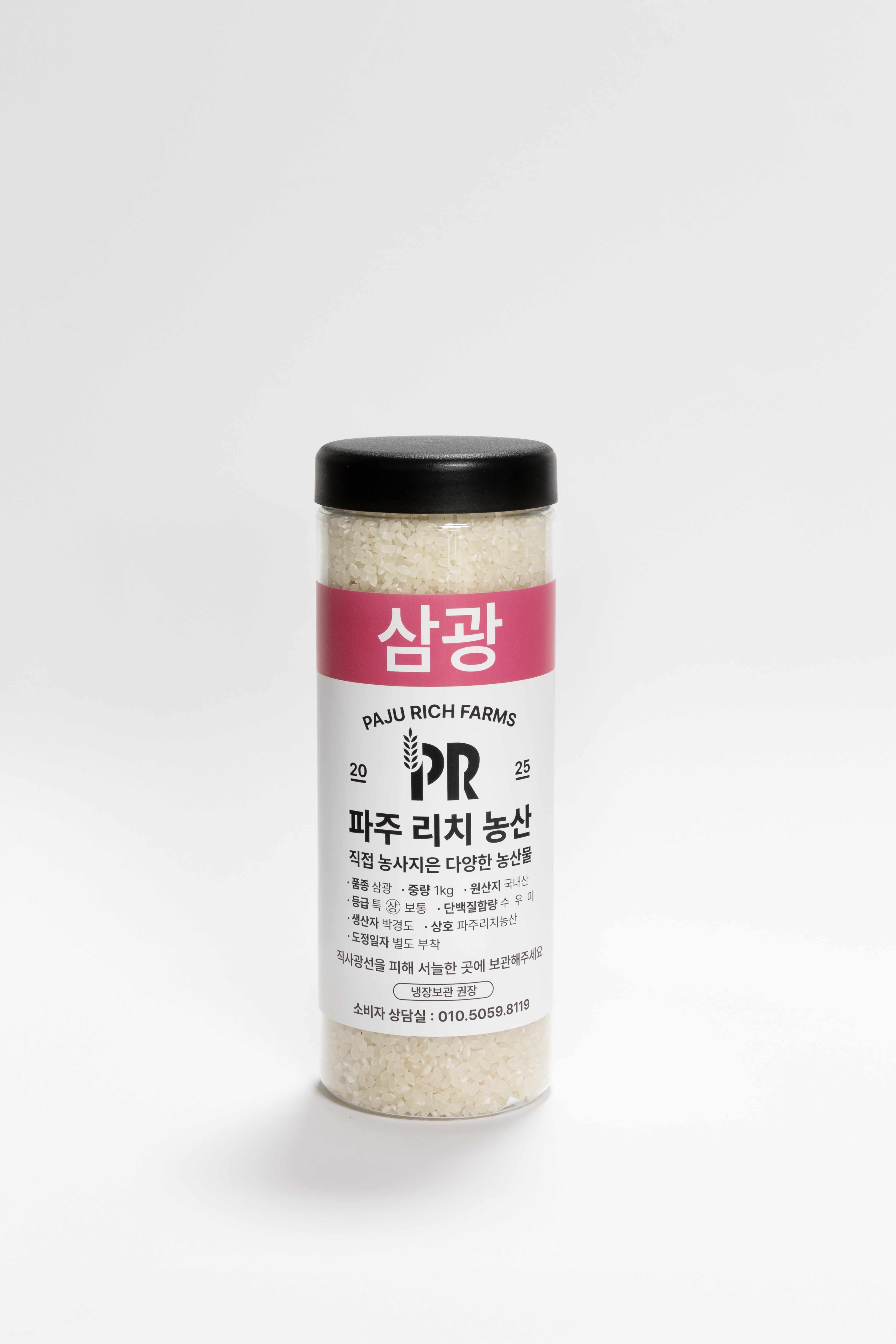 삼광 쌀 햅쌀 백미 경기미 파주 단일미 1kg, 1개 - 상세 이미지 4